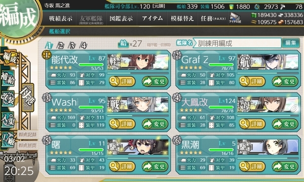 f:id:bakafutomon:20210304200241j:image