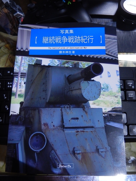 f:id:bakafutomon:20210305210534j:image