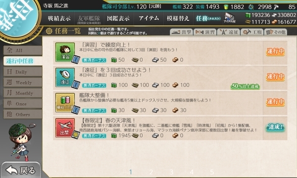 f:id:bakafutomon:20210313220728j:image