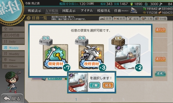 f:id:bakafutomon:20210313220738j:image