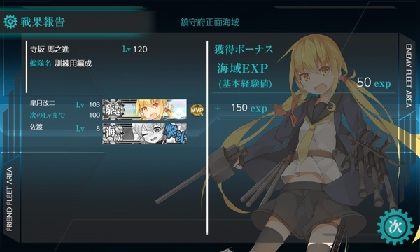 f:id:bakafutomon:20210313220747j:image