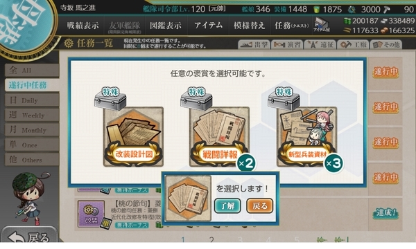 f:id:bakafutomon:20210313235205j:image