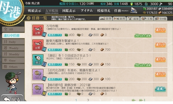f:id:bakafutomon:20210313235209j:image
