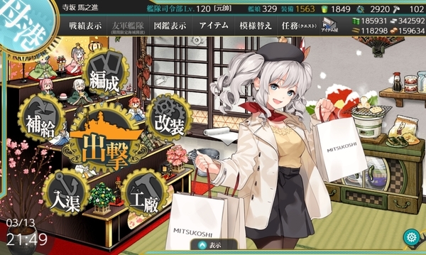 f:id:bakafutomon:20210313235213j:image