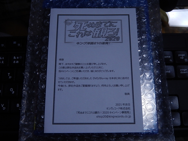 f:id:bakafutomon:20210315201630j:image
