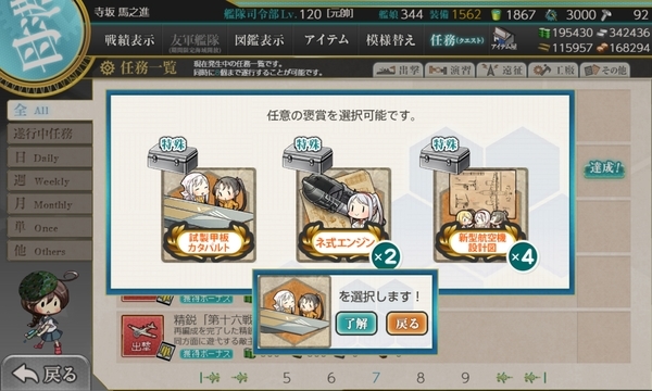 f:id:bakafutomon:20210317014144j:image