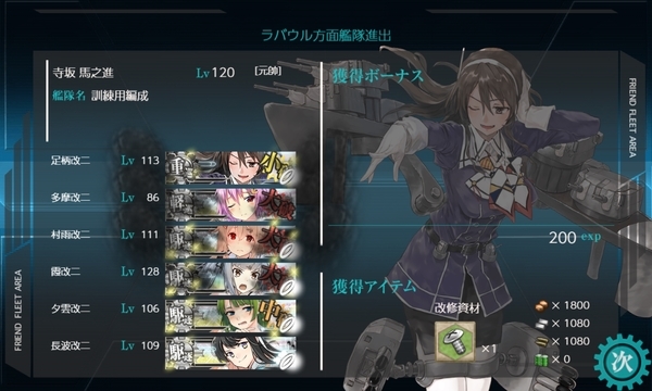 f:id:bakafutomon:20210317014148j:image