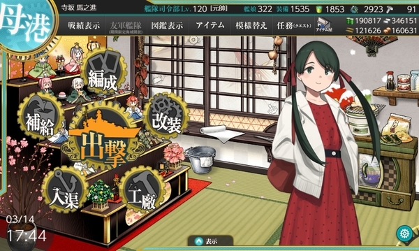 f:id:bakafutomon:20210317014156j:image