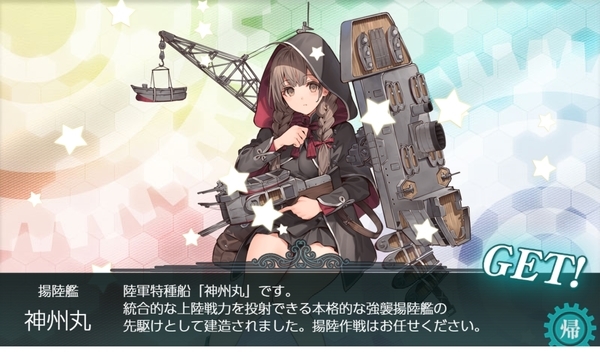 f:id:bakafutomon:20210317014408j:image
