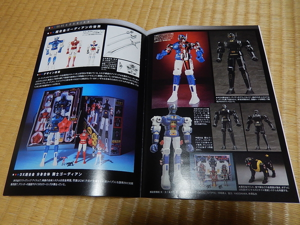 f:id:bakafutomon:20210321135754j:image