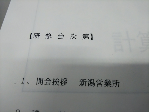 f:id:bakafutomon:20210326105028j:image