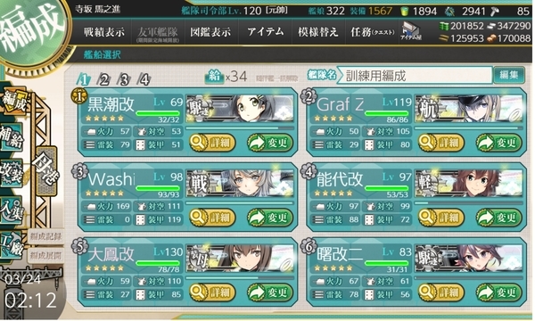 f:id:bakafutomon:20210326200929j:image
