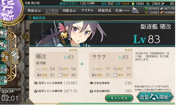 f:id:bakafutomon:20210326200939j:image