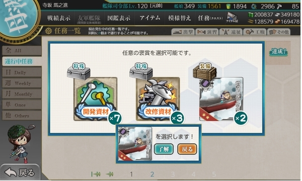 f:id:bakafutomon:20210326200944j:image