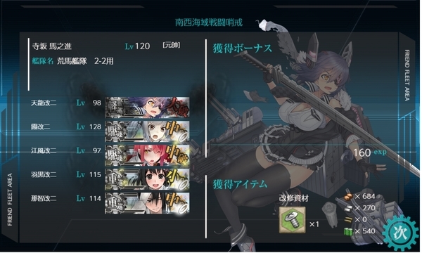 f:id:bakafutomon:20210326200949j:image