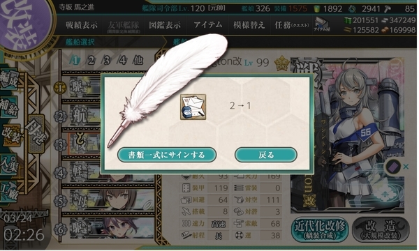 f:id:bakafutomon:20210327172025j:image