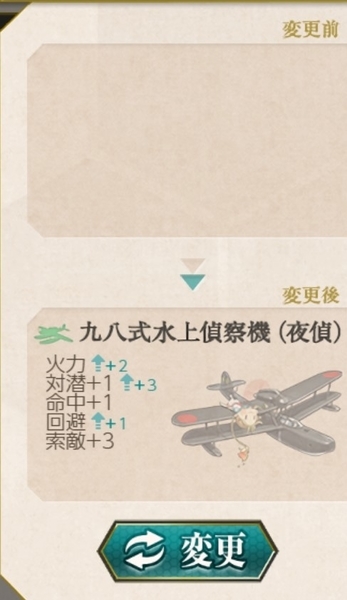 f:id:bakafutomon:20210328064533j:image