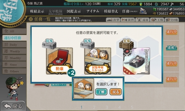 f:id:bakafutomon:20210330023635j:image