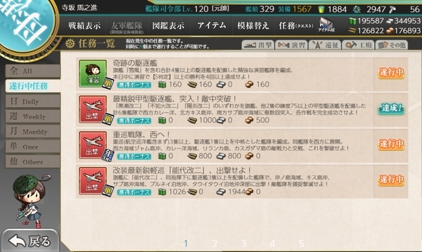 f:id:bakafutomon:20210330023639j:image