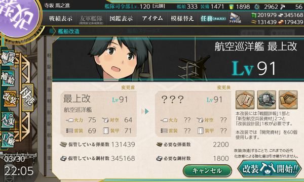 f:id:bakafutomon:20210330235340p:image