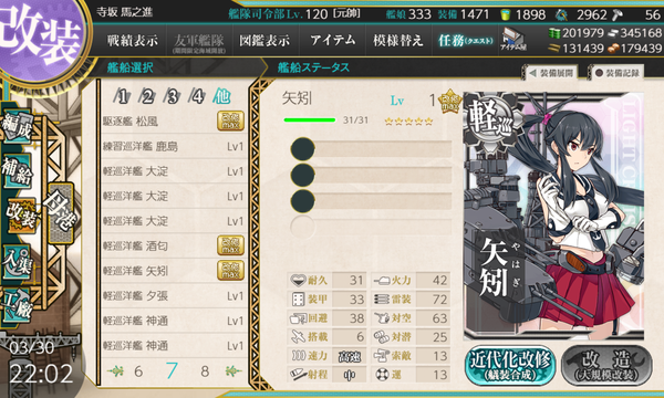 f:id:bakafutomon:20210330235348p:image