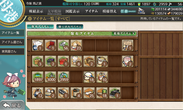 f:id:bakafutomon:20210330235355p:image