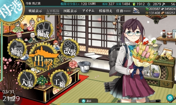 f:id:bakafutomon:20210331213604j:image