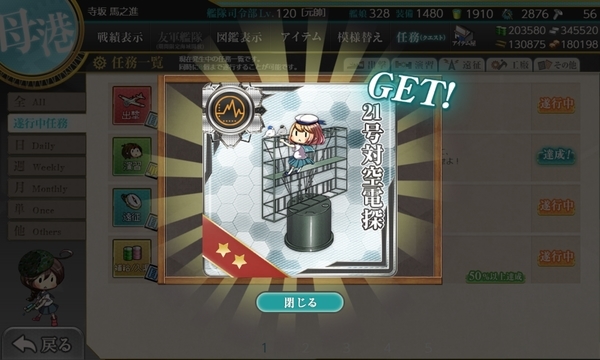 f:id:bakafutomon:20210331213609j:image