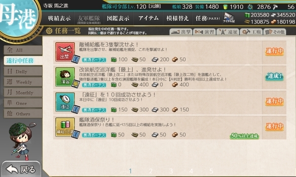 f:id:bakafutomon:20210331213613j:image
