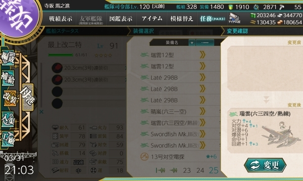 f:id:bakafutomon:20210331213617j:image