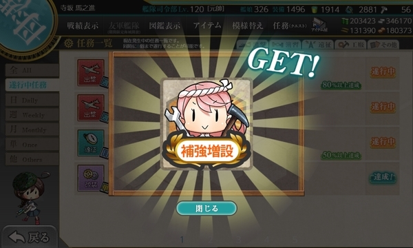 f:id:bakafutomon:20210403225435j:image