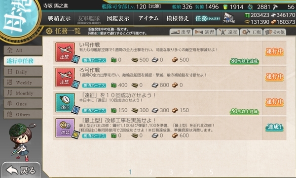 f:id:bakafutomon:20210403225442j:image