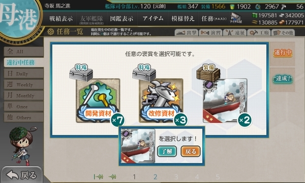 f:id:bakafutomon:20210403225451j:image