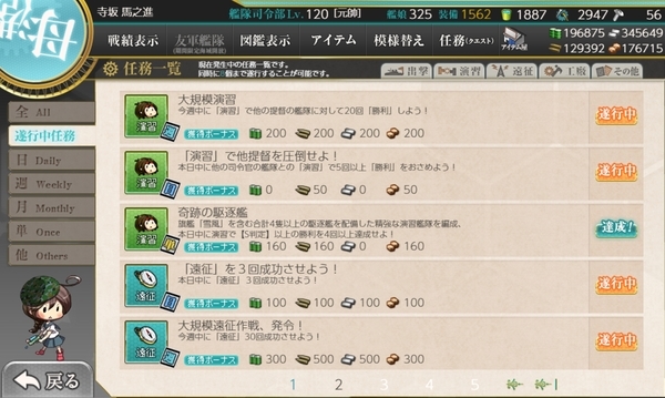 f:id:bakafutomon:20210403225456j:image