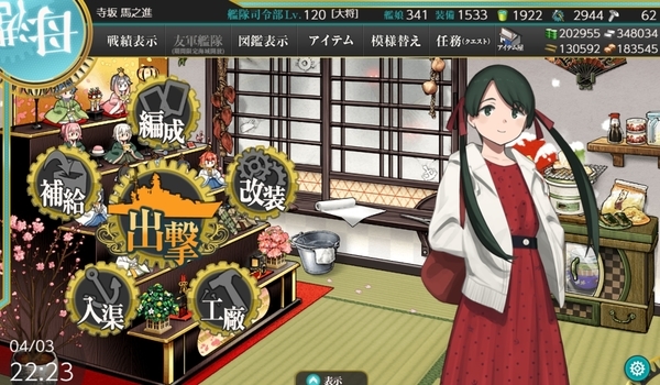 f:id:bakafutomon:20210404110848j:image
