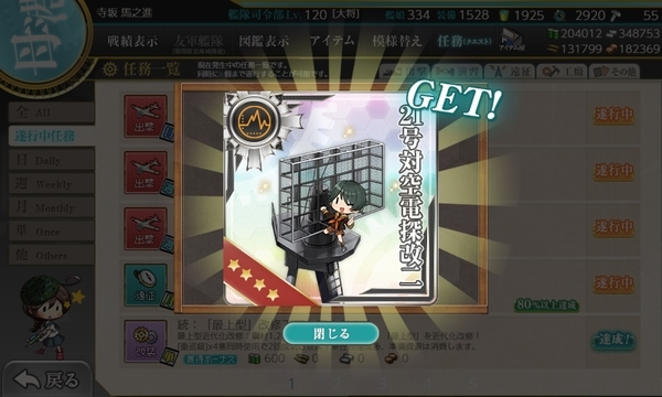 f:id:bakafutomon:20210404110854j:image