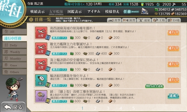 f:id:bakafutomon:20210404110903j:image