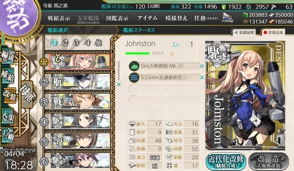 f:id:bakafutomon:20210404221031j:image