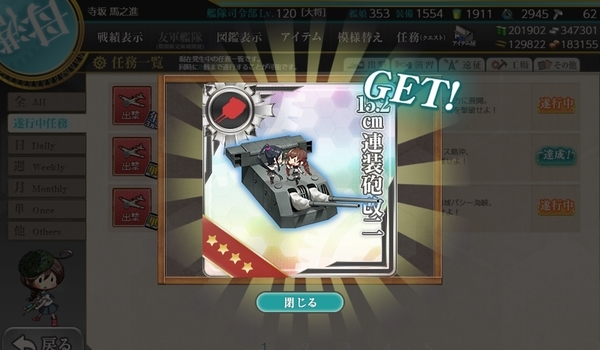 f:id:bakafutomon:20210404221036j:image