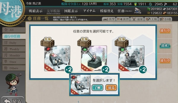 f:id:bakafutomon:20210404221040j:image