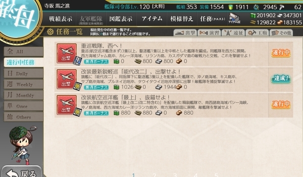 f:id:bakafutomon:20210404221045j:image