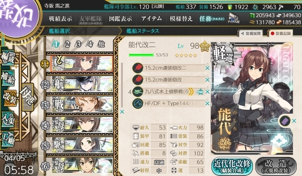f:id:bakafutomon:20210405055917j:image