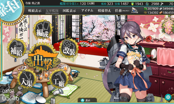 f:id:bakafutomon:20210407054736p:image