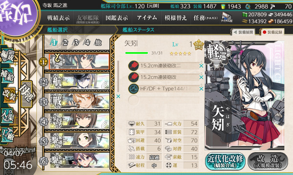 f:id:bakafutomon:20210407054743p:image