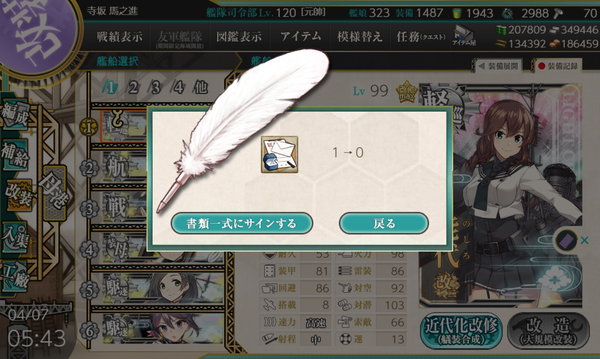 f:id:bakafutomon:20210407054750p:image