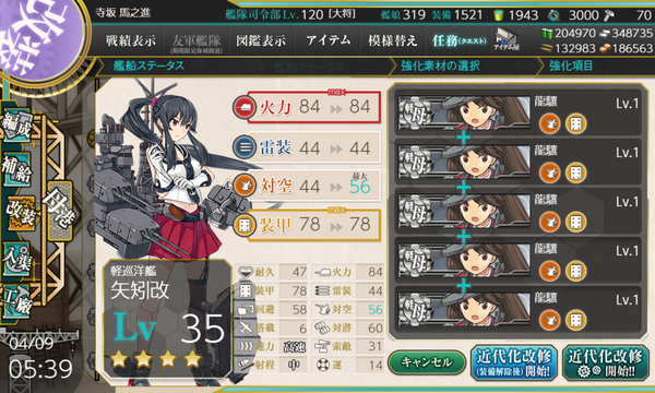 f:id:bakafutomon:20210411003945p:image
