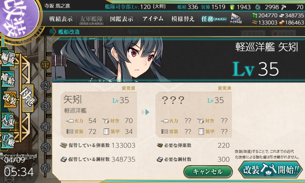f:id:bakafutomon:20210411003959p:image