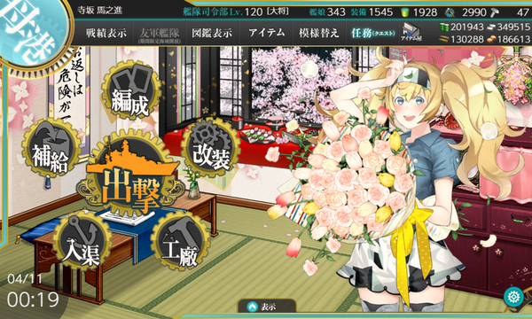 f:id:bakafutomon:20210411004232p:image