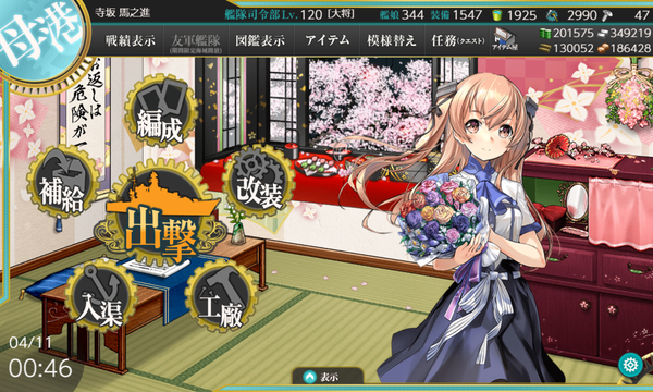 f:id:bakafutomon:20210411211916p:image