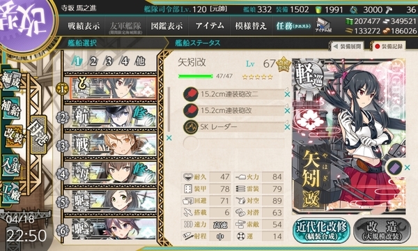 f:id:bakafutomon:20210418225307j:image